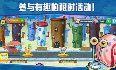 海绵宝宝大闹蟹堡王(图1) 海绵宝宝大闹蟹堡王(图1)