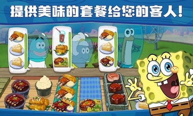 海绵宝宝大闹蟹堡王(图2) 海绵宝宝大闹蟹堡王(图2)