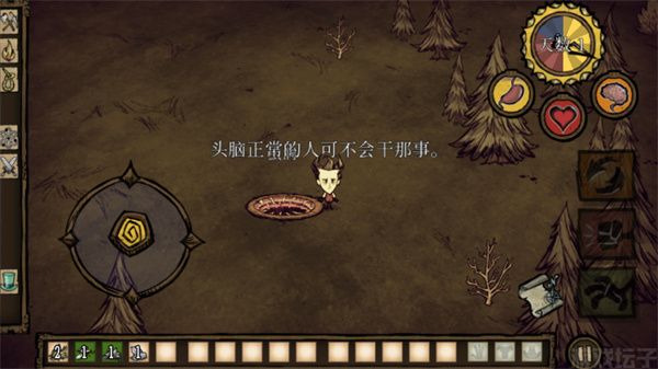 饥荒联机版(图3) 饥荒联机版(图8)