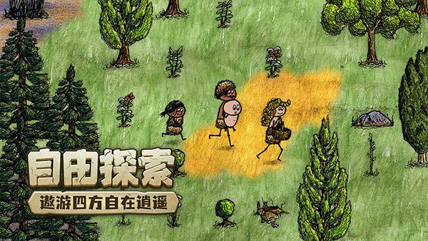 希望之村(图1) 希望之村(图1)