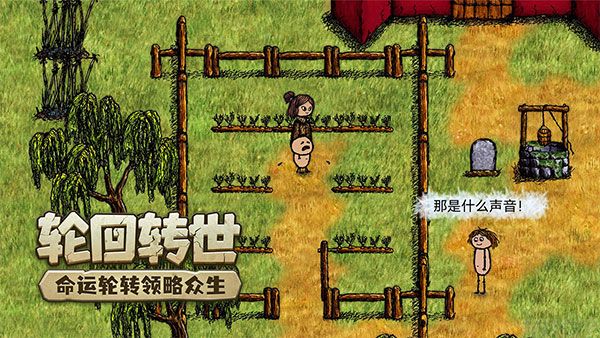 希望之村(图3) 希望之村(图3)