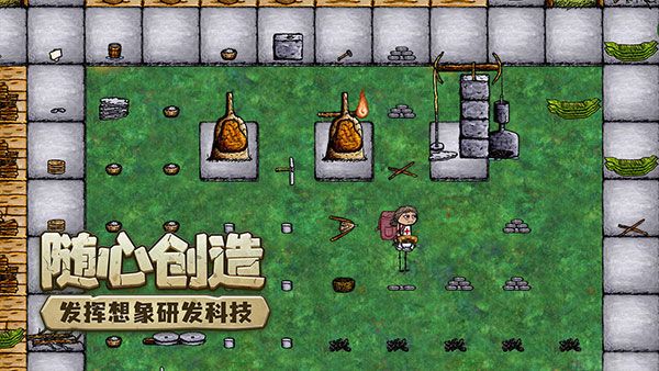 希望之村(图4) 希望之村(图4)