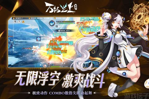 万物之上觉醒(图3) 万物之上觉醒(图3)
