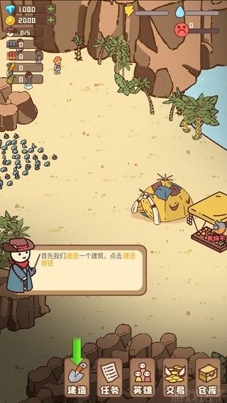 幸存者村庄(图1) 幸存者村庄(图1)