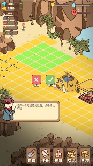 幸存者村庄(图3) 幸存者村庄(图3)
