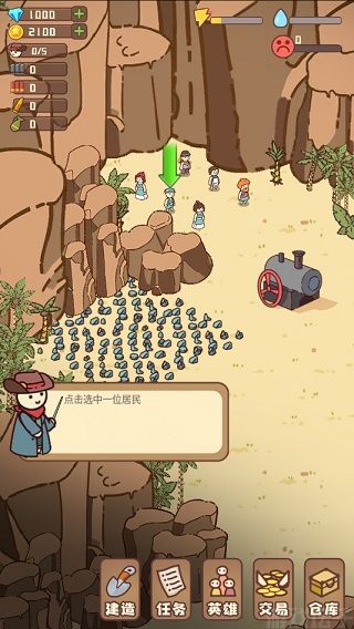 幸存者村庄(图4) 幸存者村庄(图4)