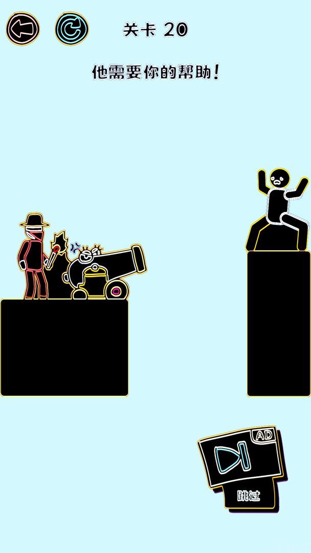 画线救人(图2) 画线救人(图2)
