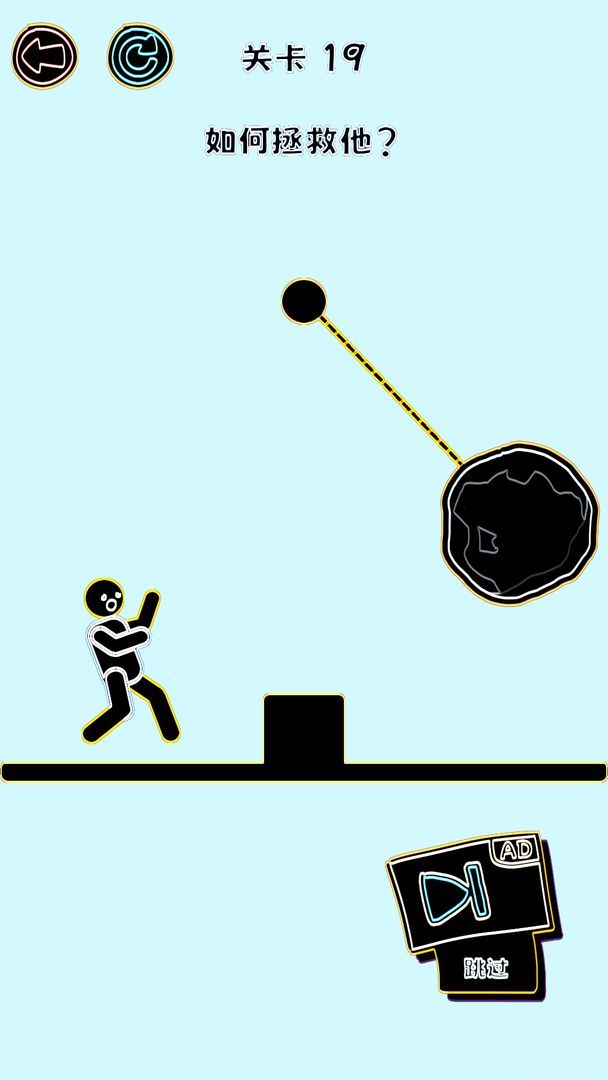 画线救人(图3) 画线救人(图3)
