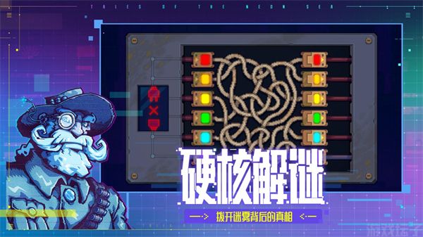 迷雾侦探官方正版(图1) 迷雾侦探官方正版(图1)