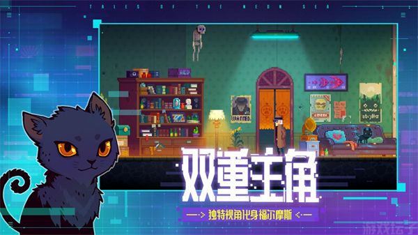 迷雾侦探官方正版(图2) 迷雾侦探官方正版(图2)