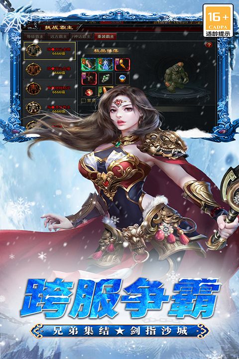 寒刃官方版(图1) 寒刃官方版(图1)