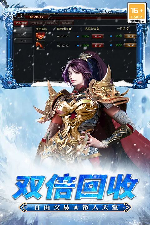 寒刃官方版(图2) 寒刃官方版(图2)