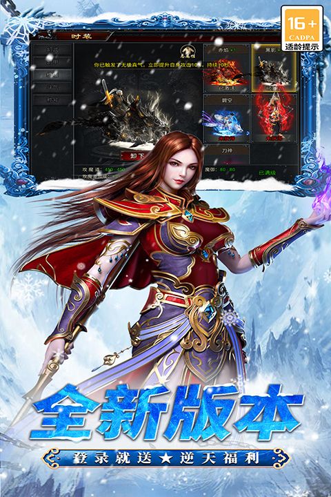 寒刃官方版(图3) 寒刃官方版(图3)