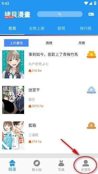 拷贝漫画(图1) 拷贝漫画(图1)