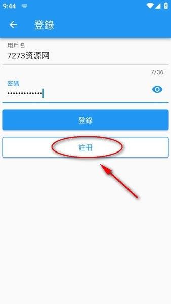 拷贝漫画(图2) 拷贝漫画(图2)
