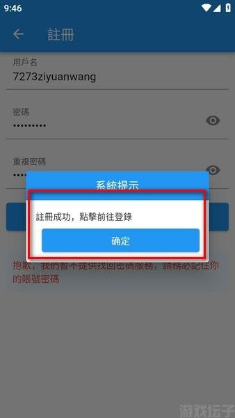 拷贝漫画(图4) 拷贝漫画(图4)