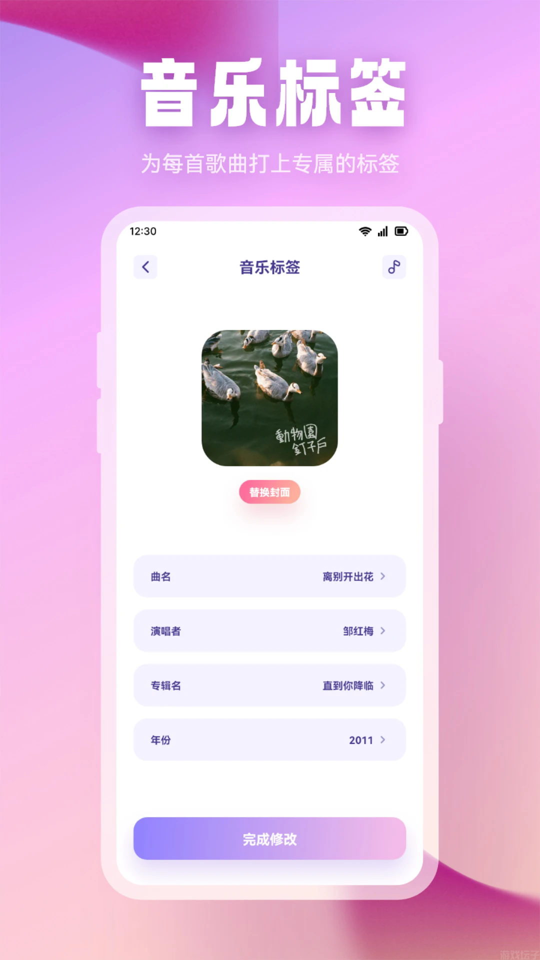 波比音乐(图1)