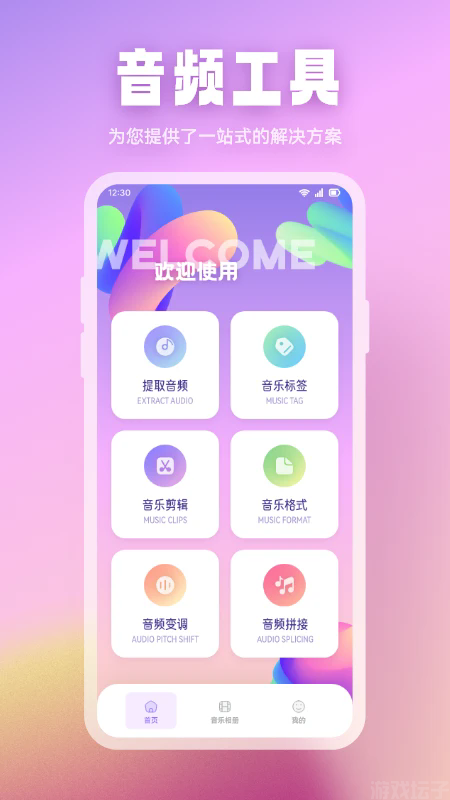 波比音乐(图2)