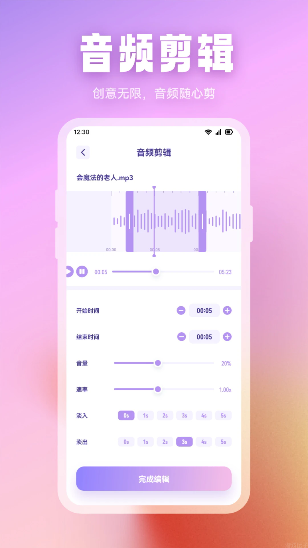 波比音乐(图3)