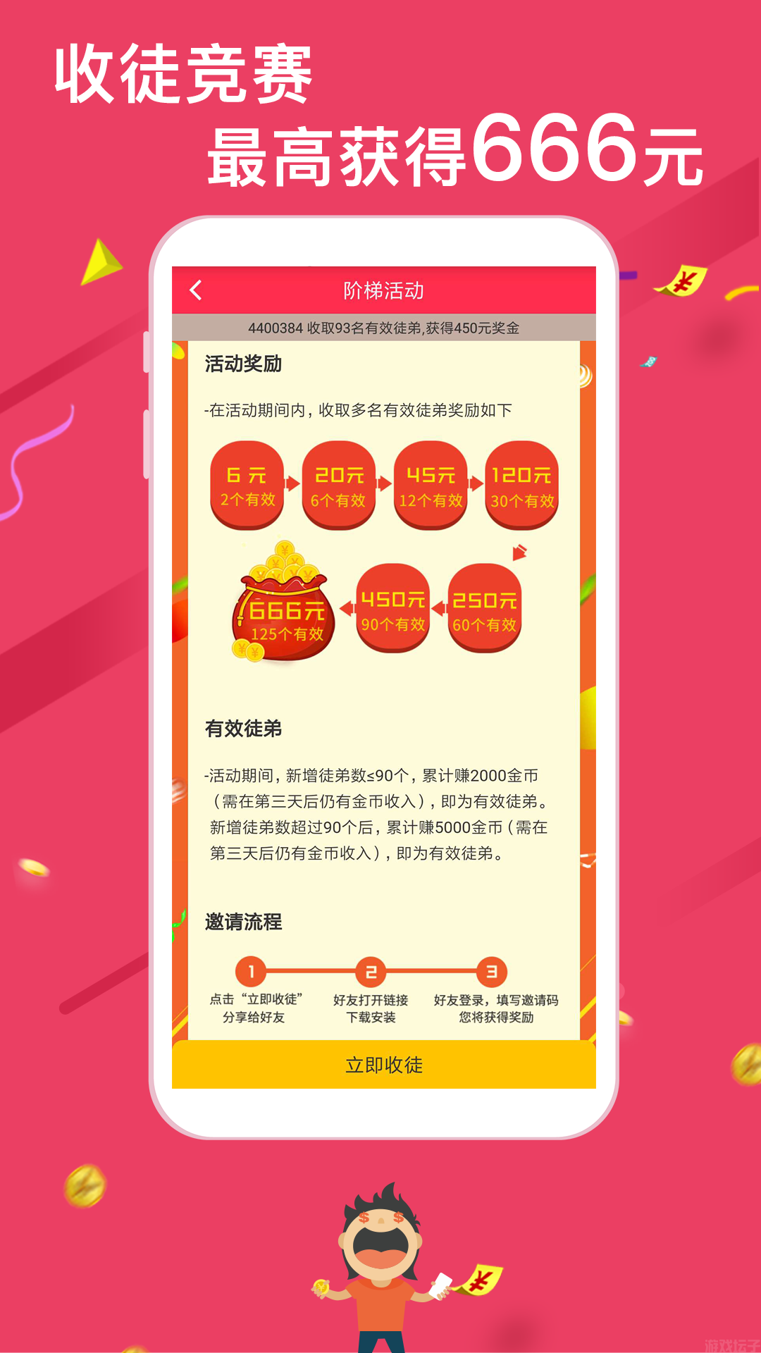 汤头条(图1)