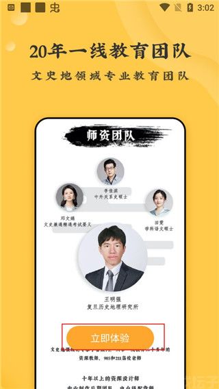 螺蛳大语文(图1) 螺蛳大语文(图1)