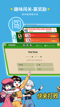 闯词(图1) 闯词(图1)