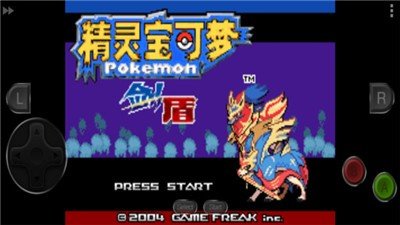 口袋妖怪剑盾(图2) 口袋妖怪剑盾(图2)