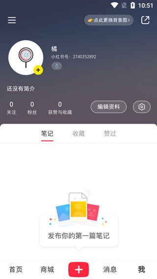 RedNote(图5) RedNote(图5)