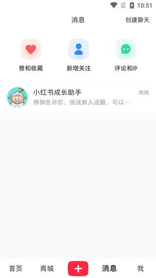 RedNote(图4) RedNote(图4)