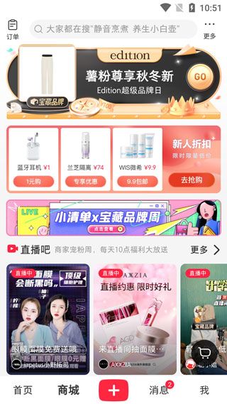 RedNote(图3) RedNote(图3)