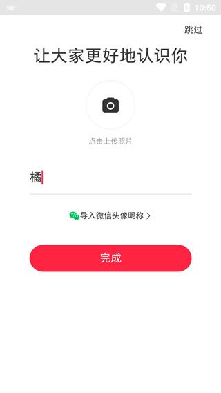 RedNote(图1) RedNote(图1)