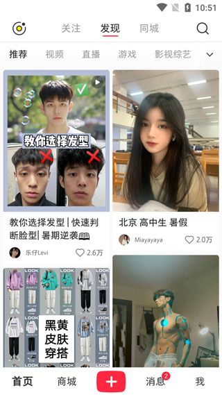 RedNote(图2) RedNote(图2)
