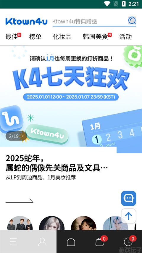 ktown4u(图1) ktown4u(图1)
