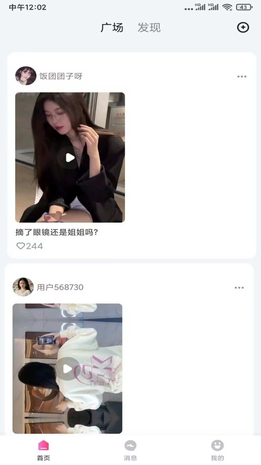 onlyfans官网版(图1) onlyfans官网版(图1)