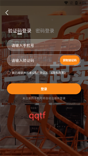 零食有鸣(图3) 零食有鸣(图3)