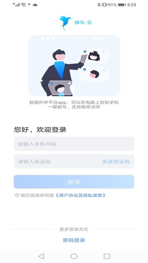 蜂鸟云(图1) 蜂鸟云(图1)