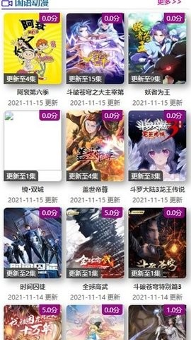 ktkkt卡通站(图1) ktkkt卡通站(图1)